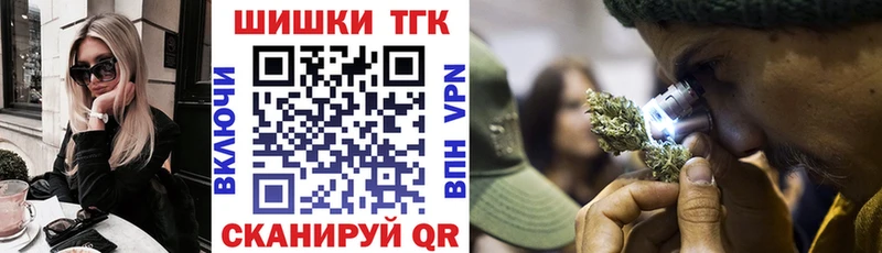 Где продают наркотики Верея Бошки Шишки  МЕТАДОН  Гашиш  Мефедрон 