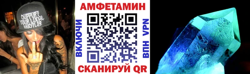АМФЕТАМИН 97%  Верея 