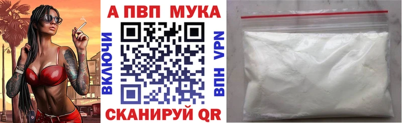 A PVP кристаллы ссылка на мегу как войти Верея что такое наркотик