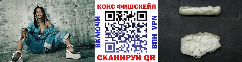COCAIN VHQ  продажа наркотиков  сайты даркнета состав  Верея 
