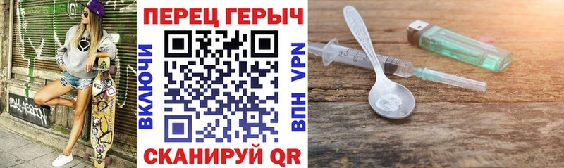 mega вход  хочу наркоту  Верея  Героин VHQ 
