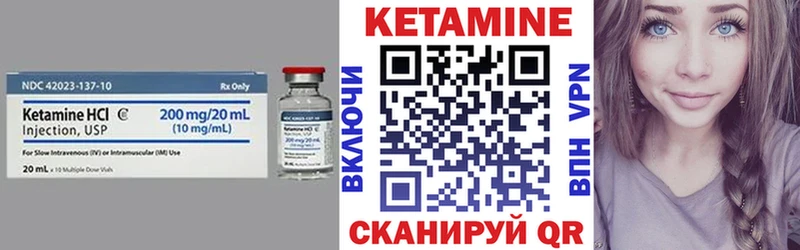 MEGA   маркетплейс официальный сайт  КЕТАМИН ketamine  Верея 