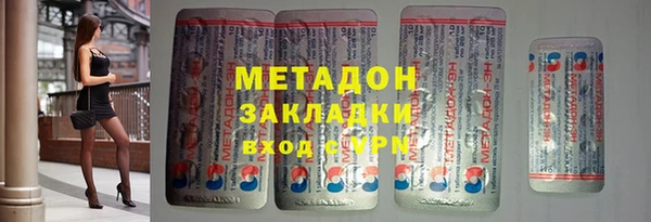 мефедрон Балабаново