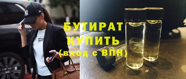 кокаин Белоозёрский