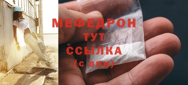 кокаин Белоозёрский
