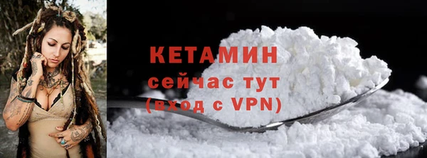 мескалин Белокуриха
