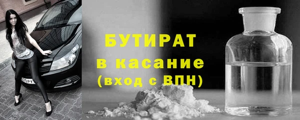 мефедрон VHQ Сосновый Бор