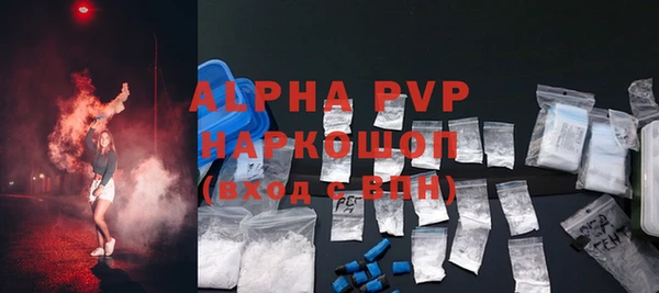 MDMA Premium VHQ Беломорск