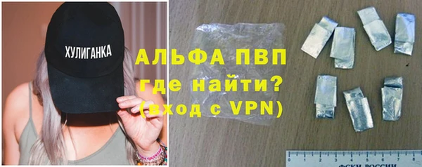мефедрон Балабаново