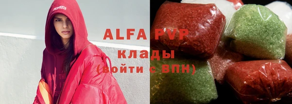 MDMA Premium VHQ Беломорск