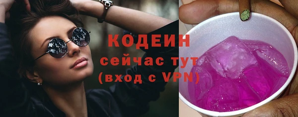 мескалин Белокуриха