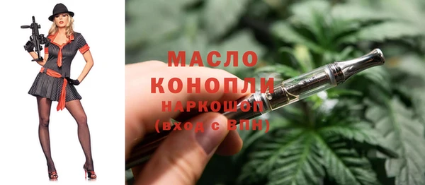 наркотики Богородск