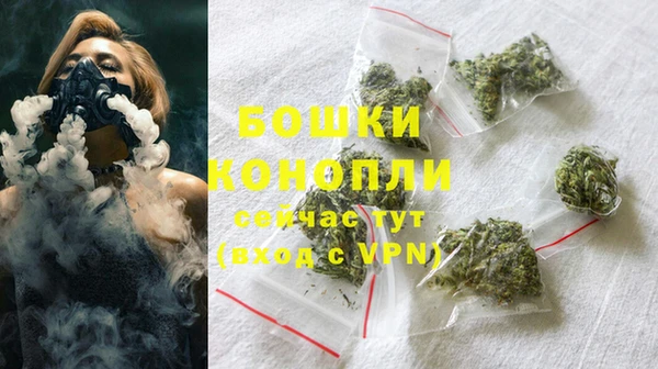 мескалин Белокуриха