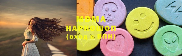 мефедрон Балабаново