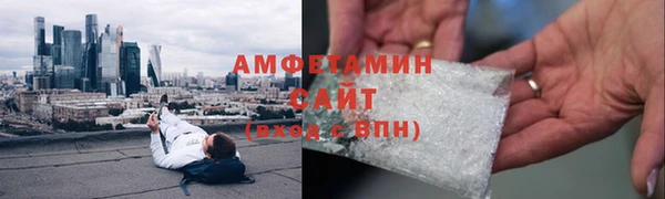 MDMA Premium VHQ Беломорск