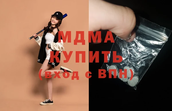 MDMA Premium VHQ Беломорск