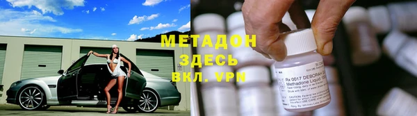 мескалин Белокуриха