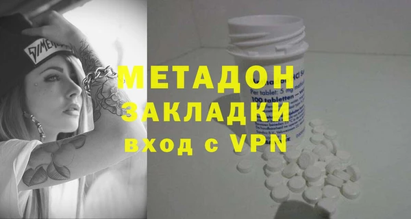 мескалин Белокуриха