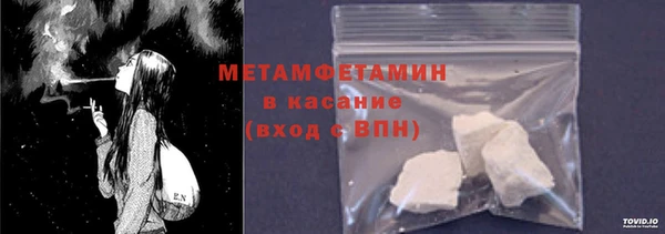 кокаин Белоозёрский