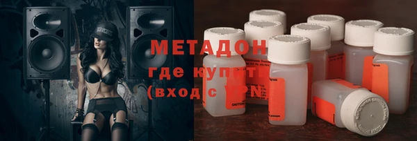 мефедрон Балабаново