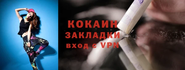 мескалин Белокуриха