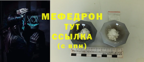 MDMA Premium VHQ Беломорск