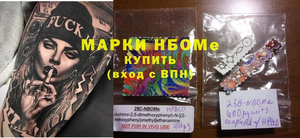 мескалин Белокуриха