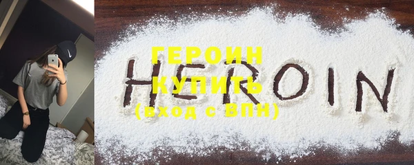 кокаин Белоозёрский