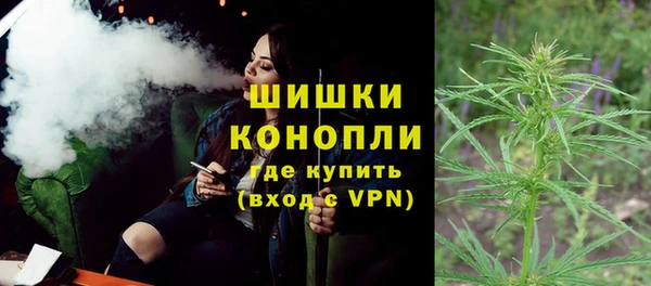 мефедрон VHQ Сосновый Бор