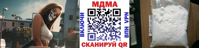 МДМА молли  закладки  Верея 