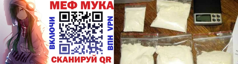 Мефедрон кристаллы  KRAKEN как войти  Верея  где найти  