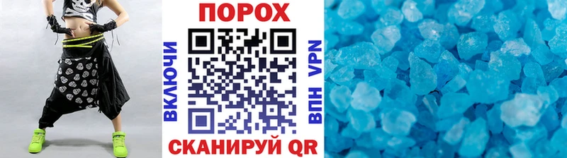 Метамфетамин кристалл  это формула  Верея  наркота 