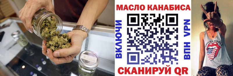 Дистиллят ТГК Wax  Верея 